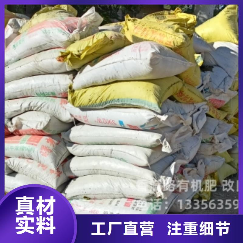 澄迈县有机肥批发价是多少