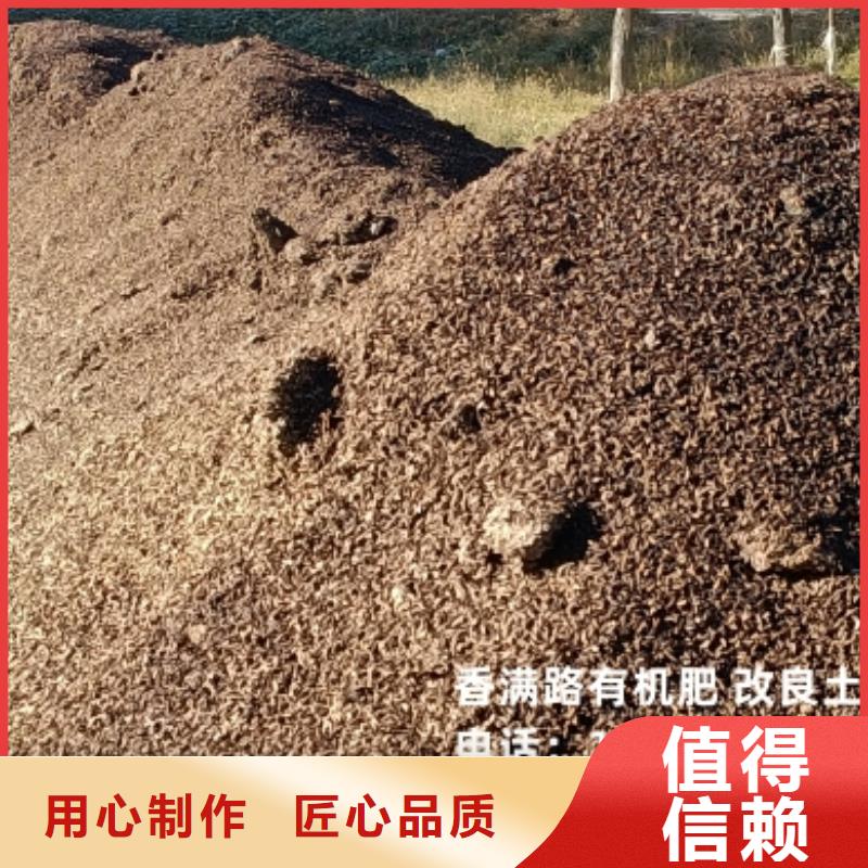 有机肥价格合理