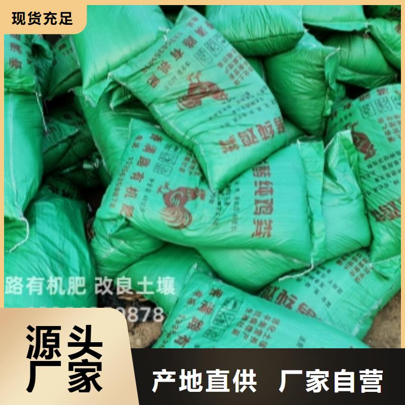 有机肥用着不错