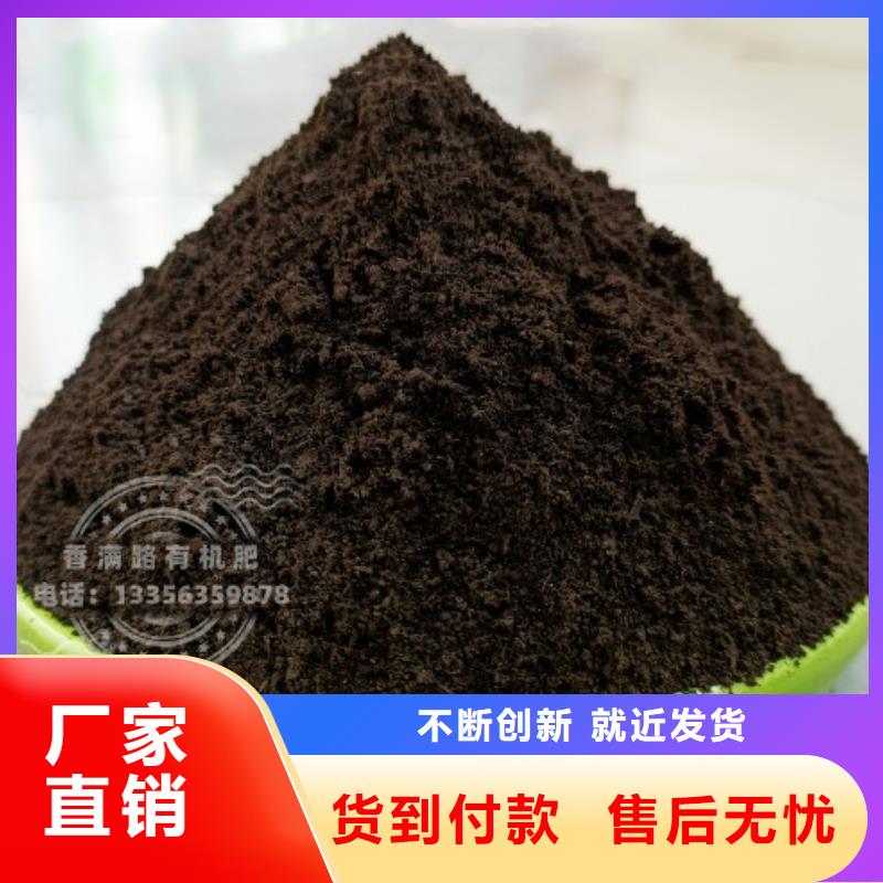 发酵鸡粪肥沃耕地都说好