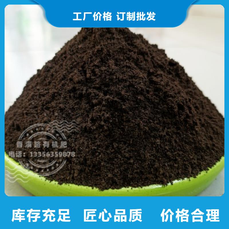 稻壳鸡粪供货