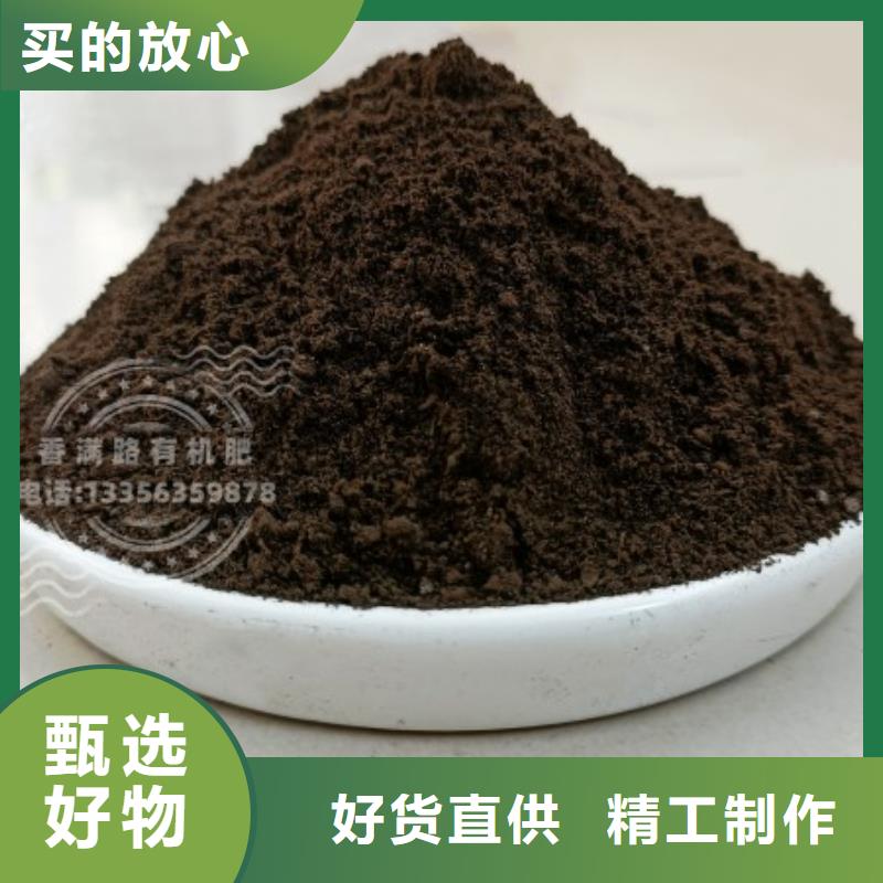 生物有机肥改善苹果口感
