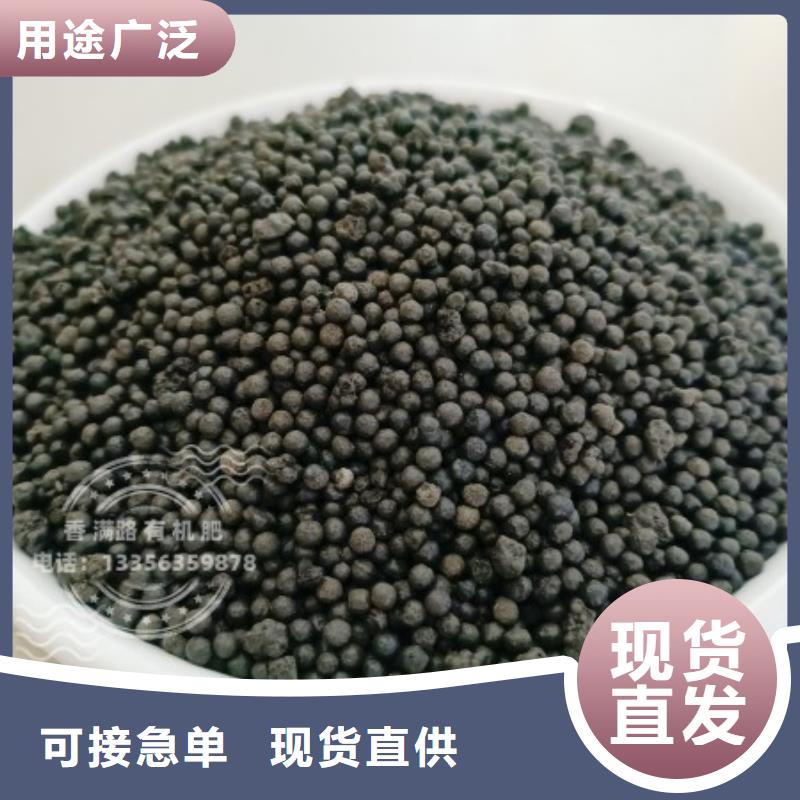 羊粪有机肥蔬菜施肥