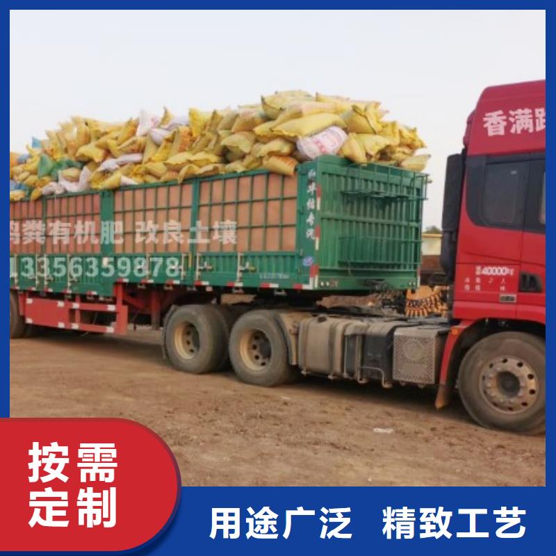 临高县发酵鸡粪送货到家