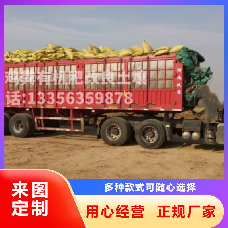 稻壳鸡粪养苗生根