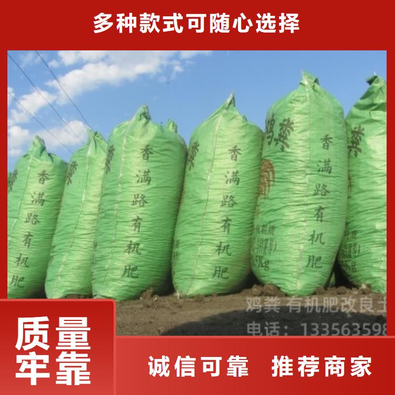 晒干鸡粪一车装多少吨