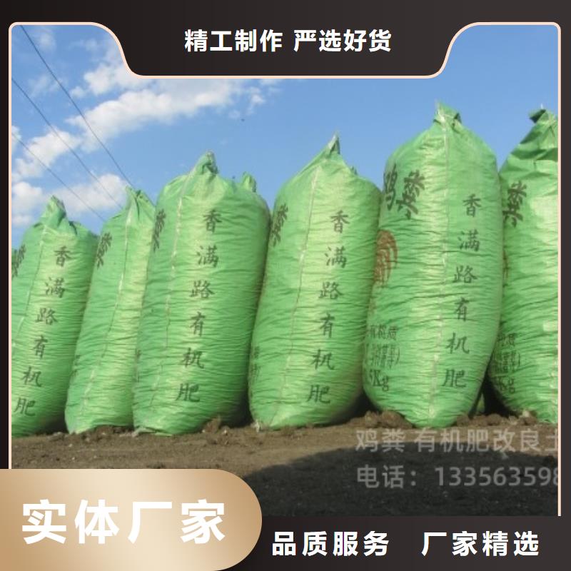 鸡粪哪里卖