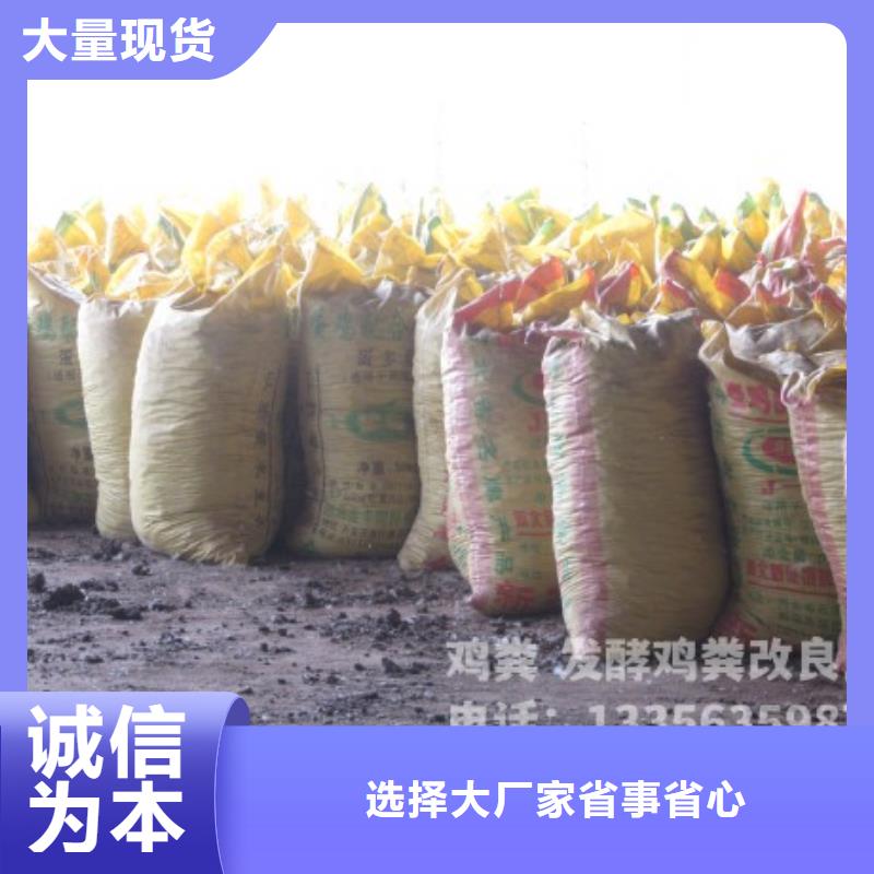 晒干鸡粪蔬菜施肥可以吗