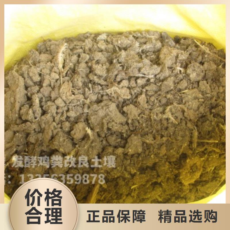 有机肥用着不错