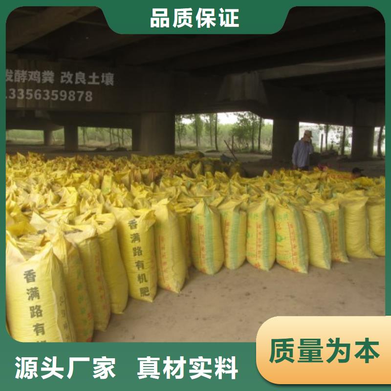 颗粒菌肥助力生态农业