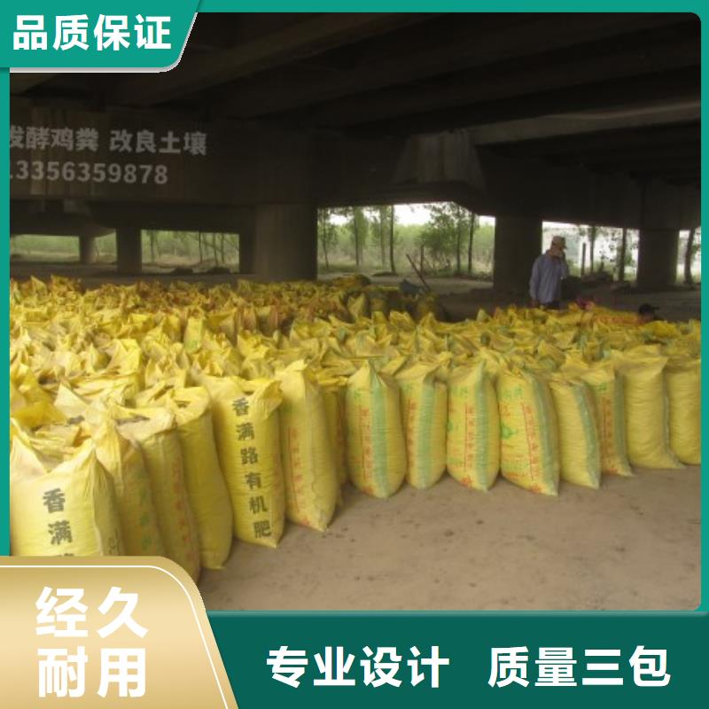 肥水鸡粪价格