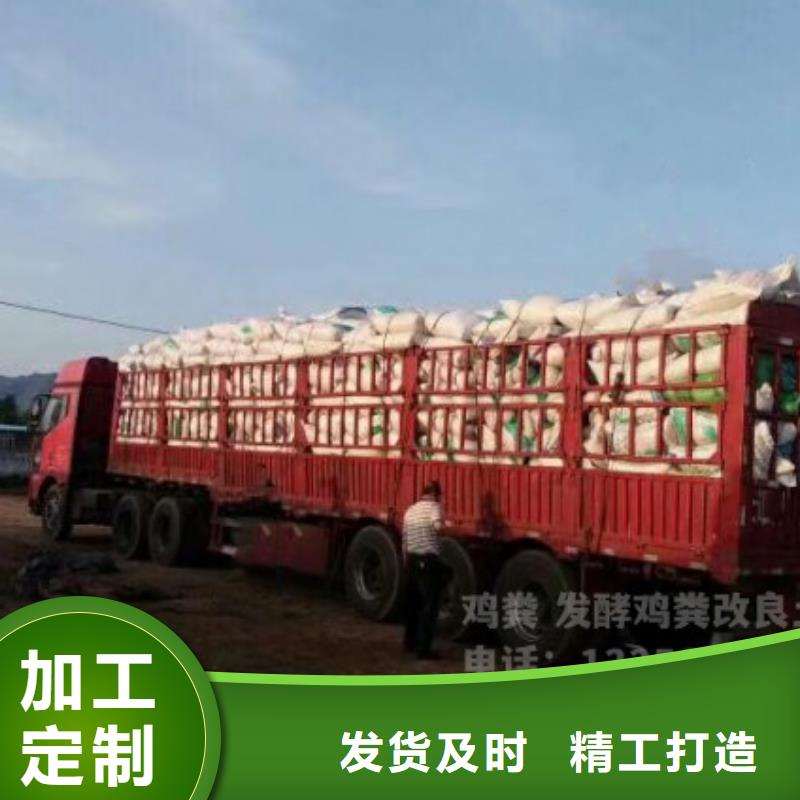 颗粒菌肥放心用