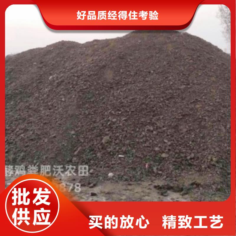 羊粪有机肥肥效杠杠的