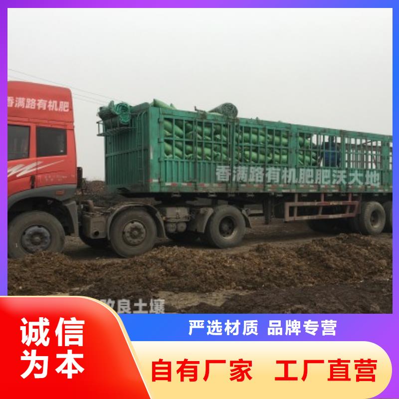 发酵鸡粪肥沃耕地都说好