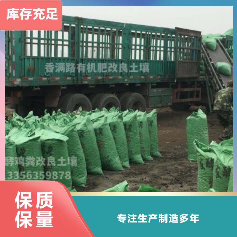 颗粒菌肥增强土壤肥力