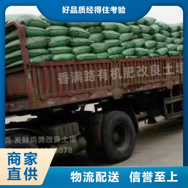生物有机肥防止土壤板结