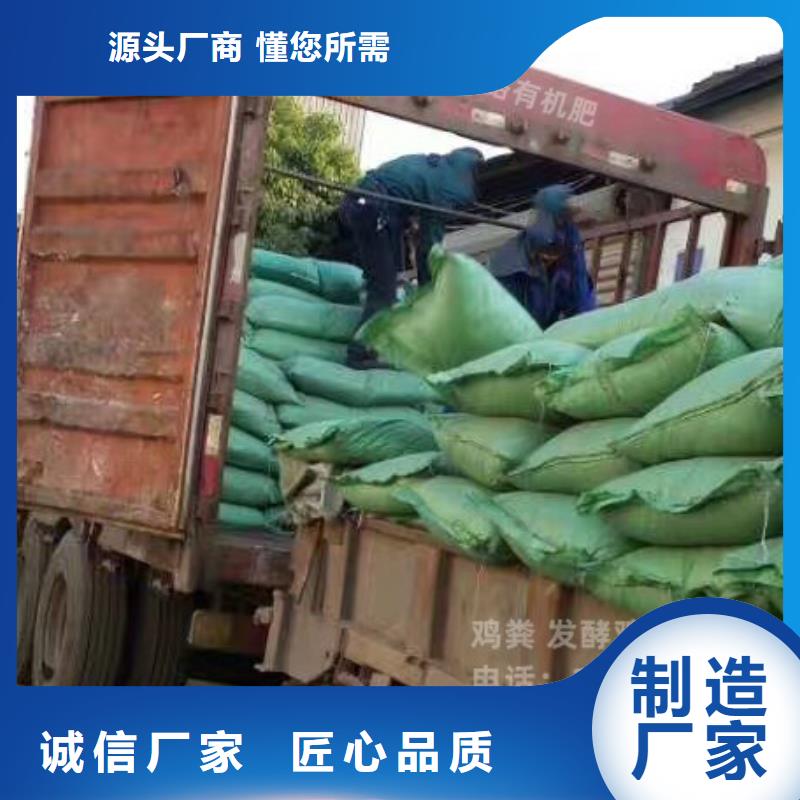 颗粒菌肥肥效不错