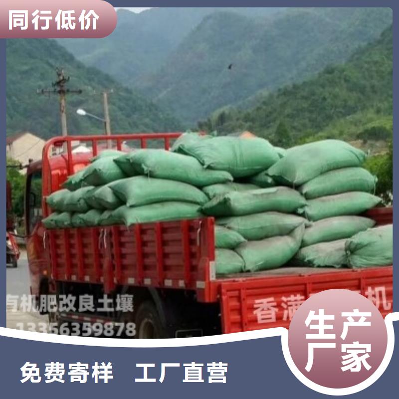 生物有机肥培肥地力