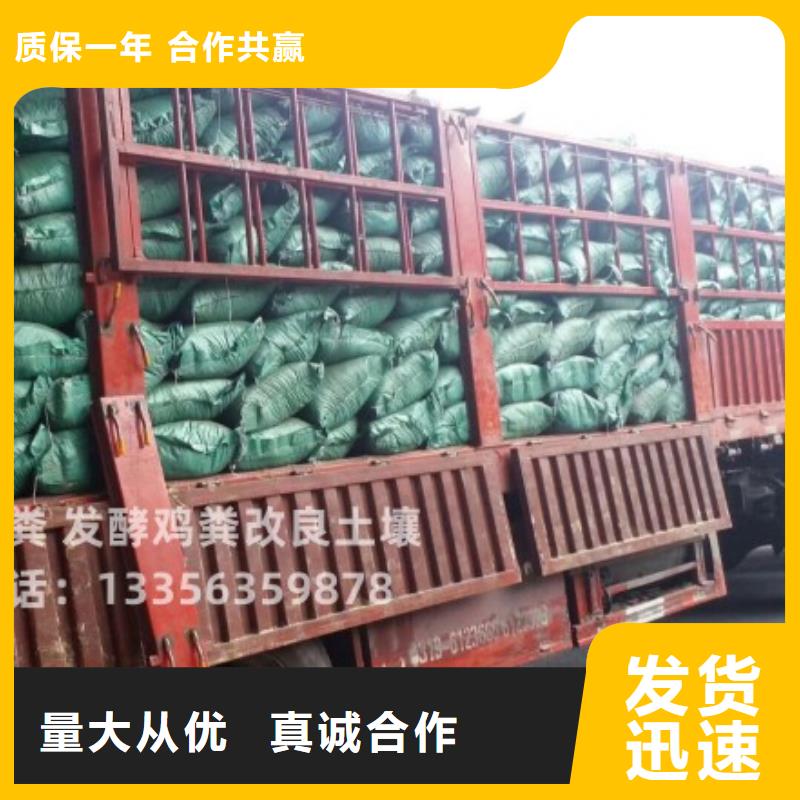 干鸡粪厂家发货