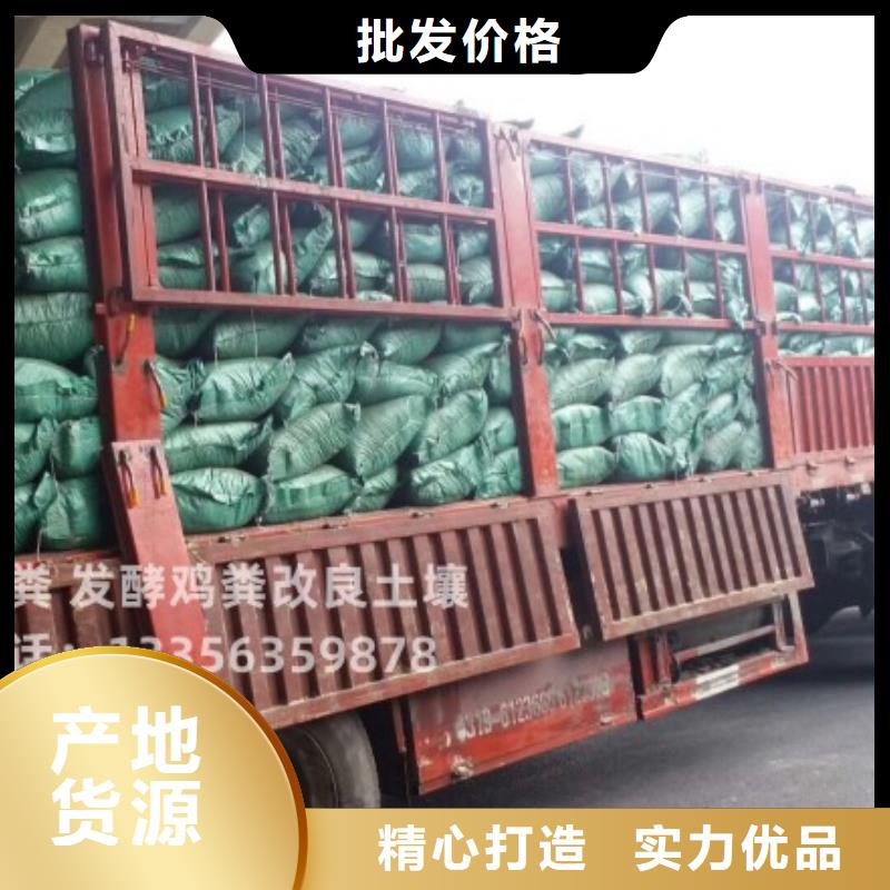 羊粪有机肥改良菜田