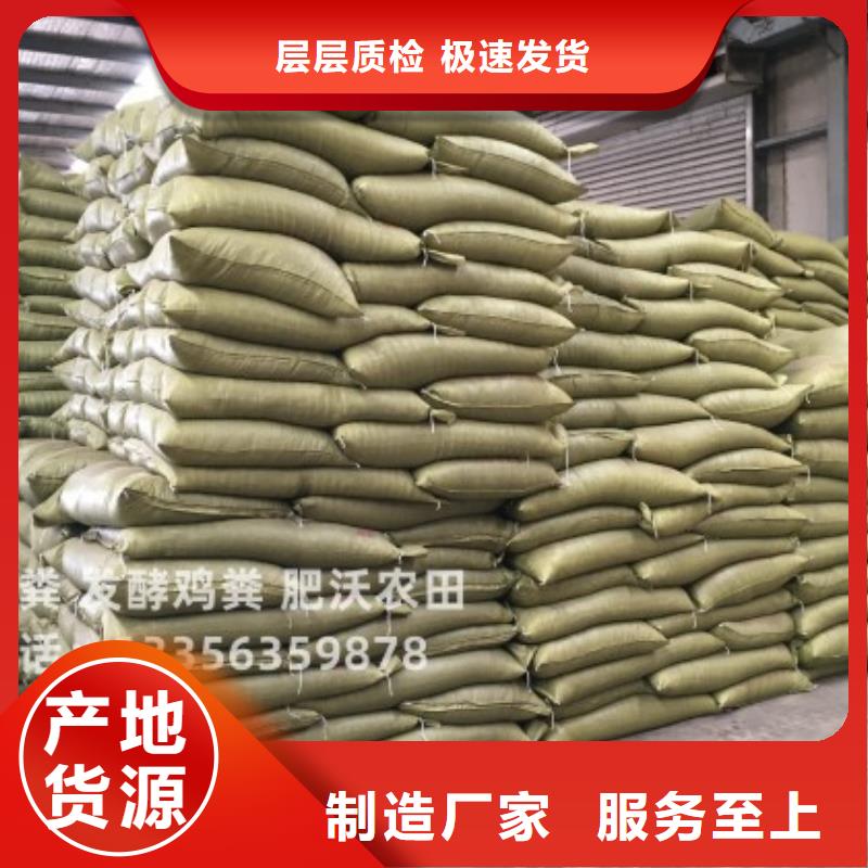 有机肥价格合理