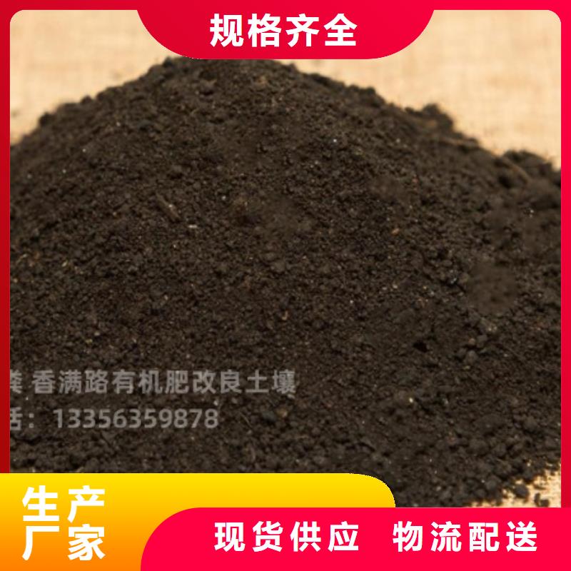 临高县发酵鸡粪送货到家