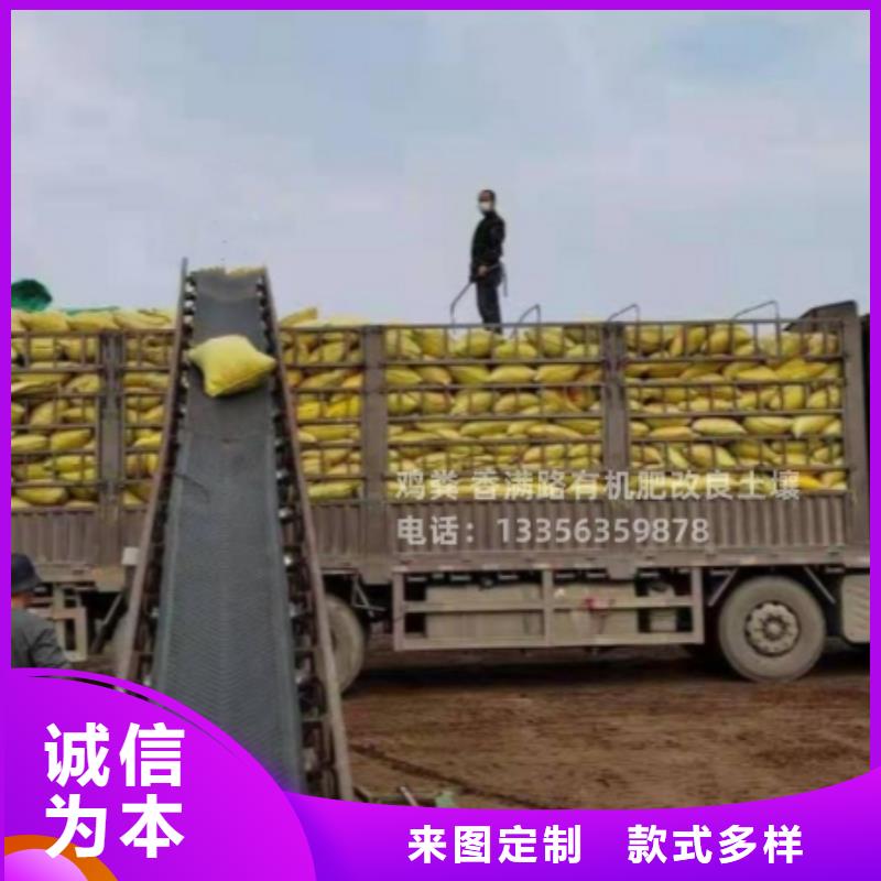稻壳鸡粪养苗生根
