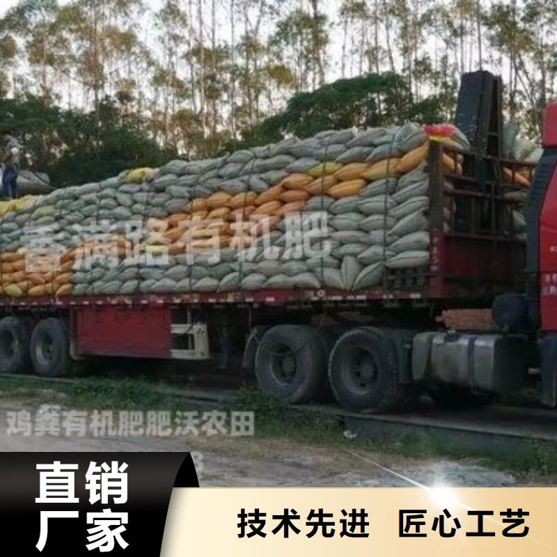 发酵鸡粪厂商