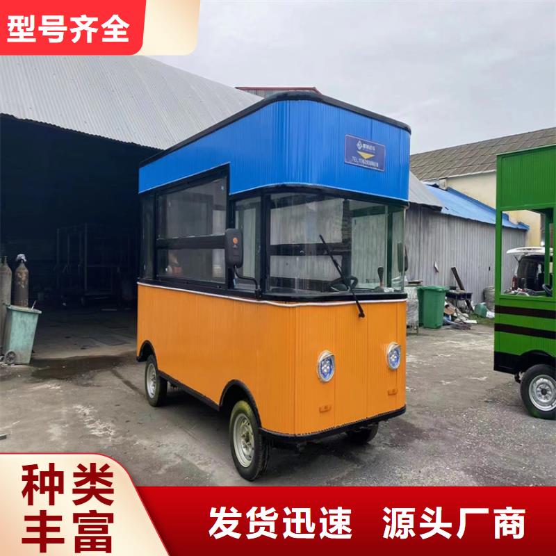 餐车电动地摊车源头厂家来图定制