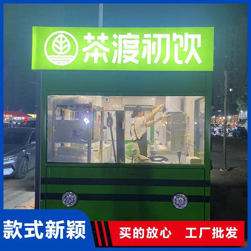 餐车电动地摊车源头厂家来图定制