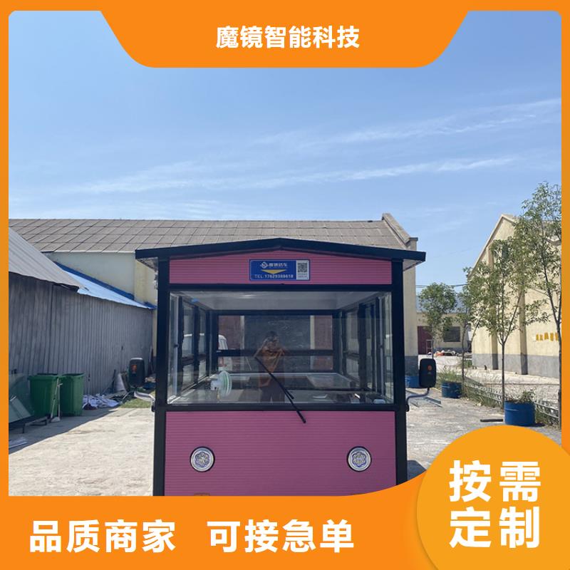 餐车电动地摊车源头厂家来图定制