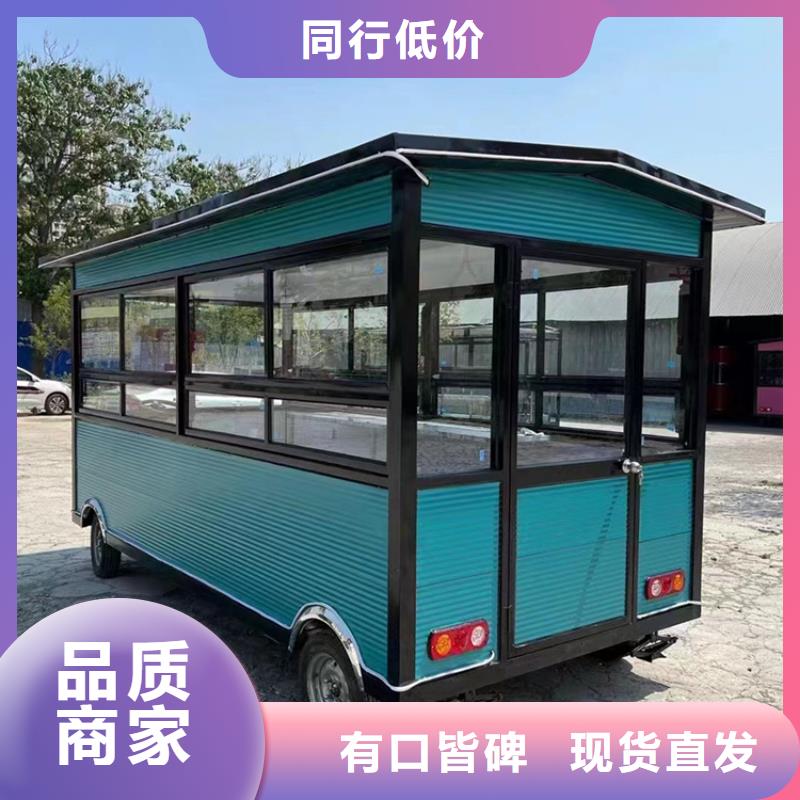 餐车电动地摊车源头厂家来图定制