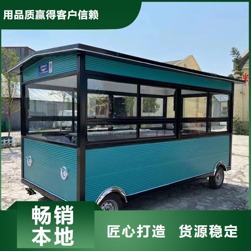 餐车,三轮美食车厂家厂家十分靠谱