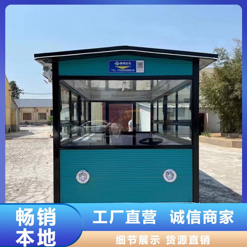 餐车早餐车以质量求生存