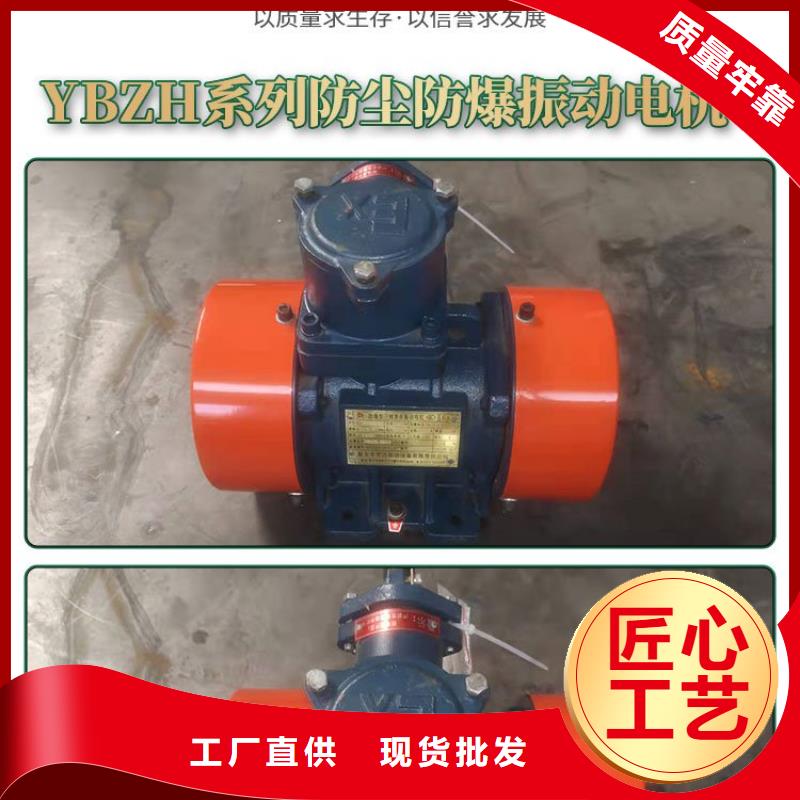 仓壁振动器旋振筛价格匠心工艺