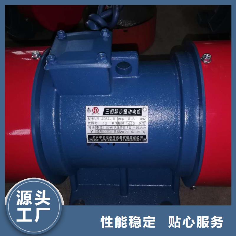 仓壁振动器防爆振动电机厂精选货源