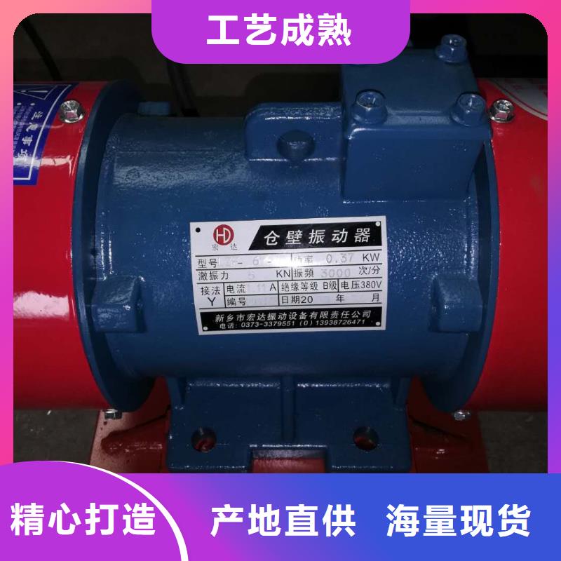仓壁振动器_平板振动器厂家多种场景适用