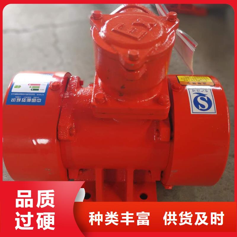 仓壁振动器行业优选