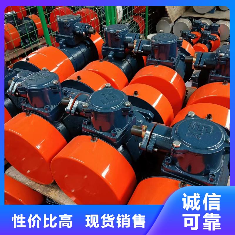 仓壁振动器防爆振动电机厂精选货源