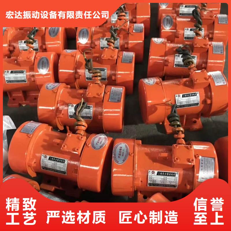 仓壁振动器防爆振动电机厂精选货源