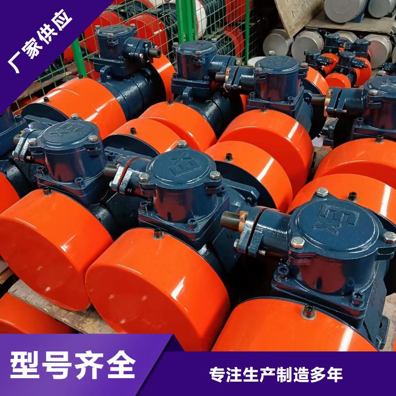 仓壁振动器_平板振动器厂家多种场景适用