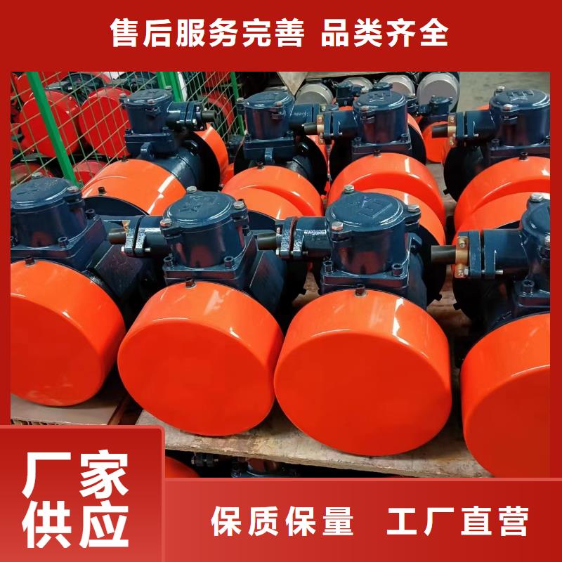 仓壁振动器防爆振动电机厂精选货源