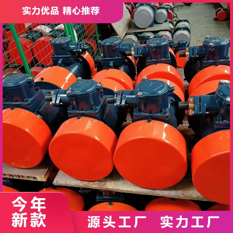 仓壁振动器_平板振动器厂家多种场景适用