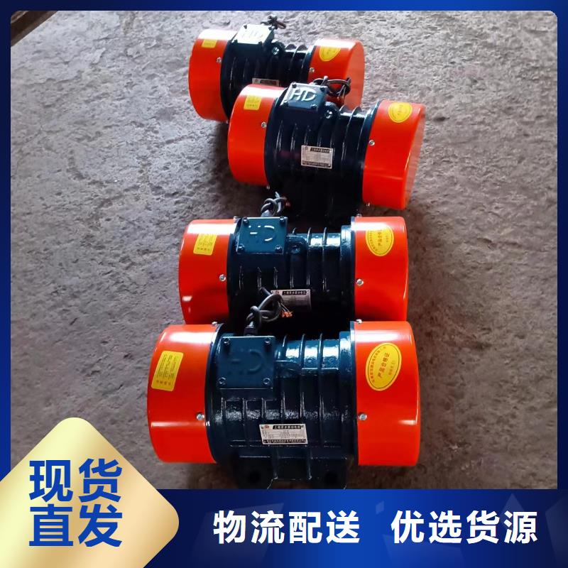 仓壁振动器防爆振动电机厂精选货源