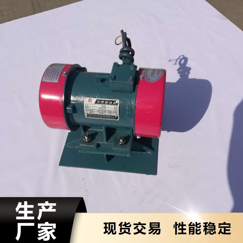 仓壁振动器佐料振动筛符合标准
