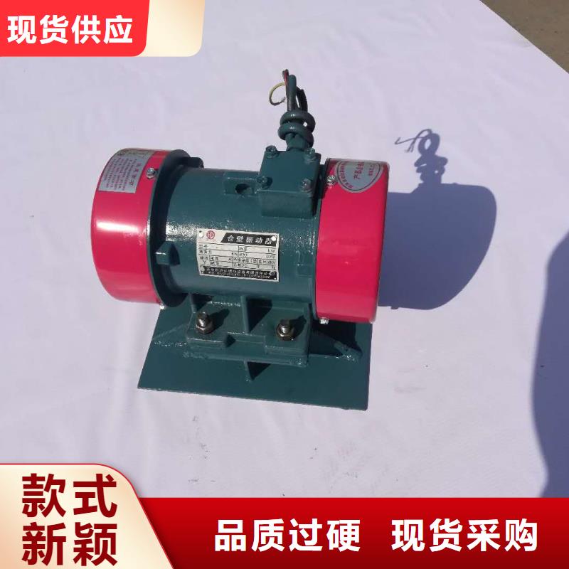 仓壁振动器防爆振动电机厂精选货源