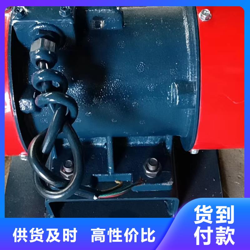 仓壁振动器防爆振动电机厂精选货源