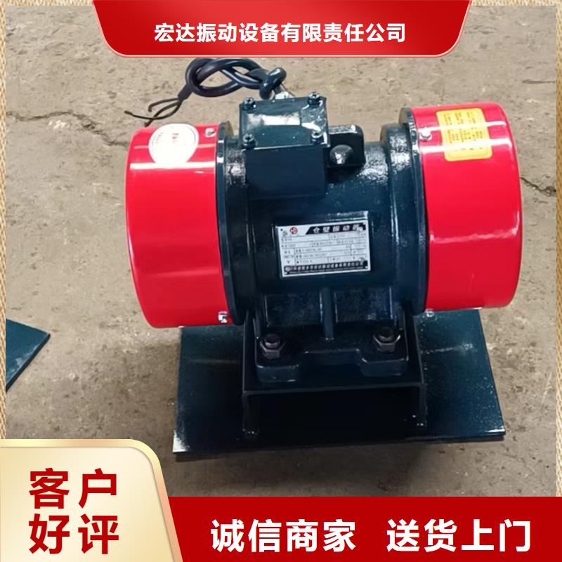 仓壁振动器防爆振动电机厂精选货源