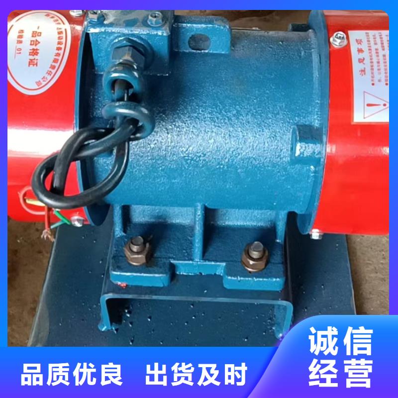 仓壁振动器防爆振动电机厂精选货源