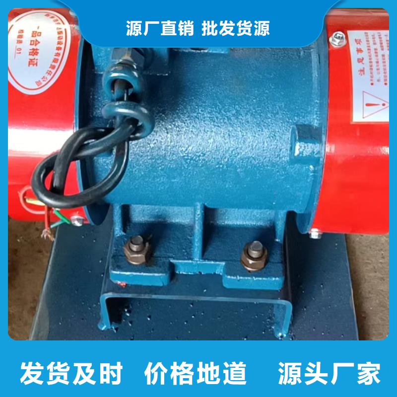 仓壁振动器振动筛分设备物流配送